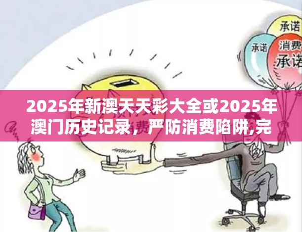 第225页