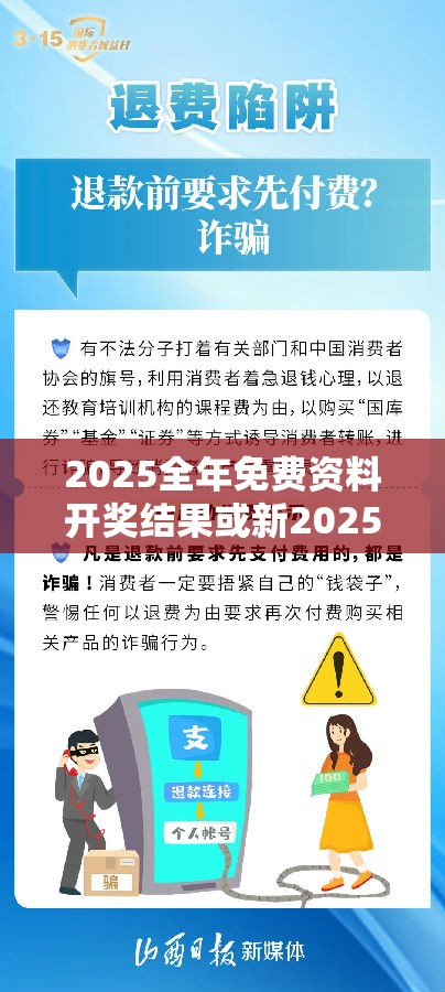 榴石 第32页
