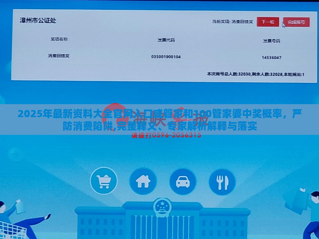 稀土瓷砂 第34页