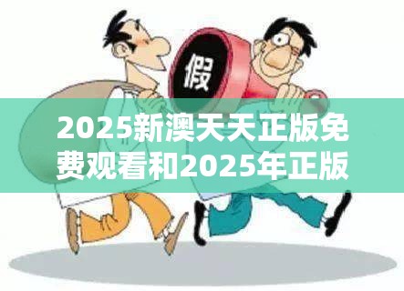 伊金