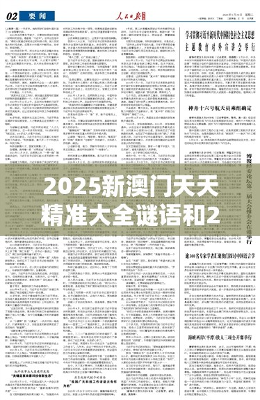 专家解析解释 第4页