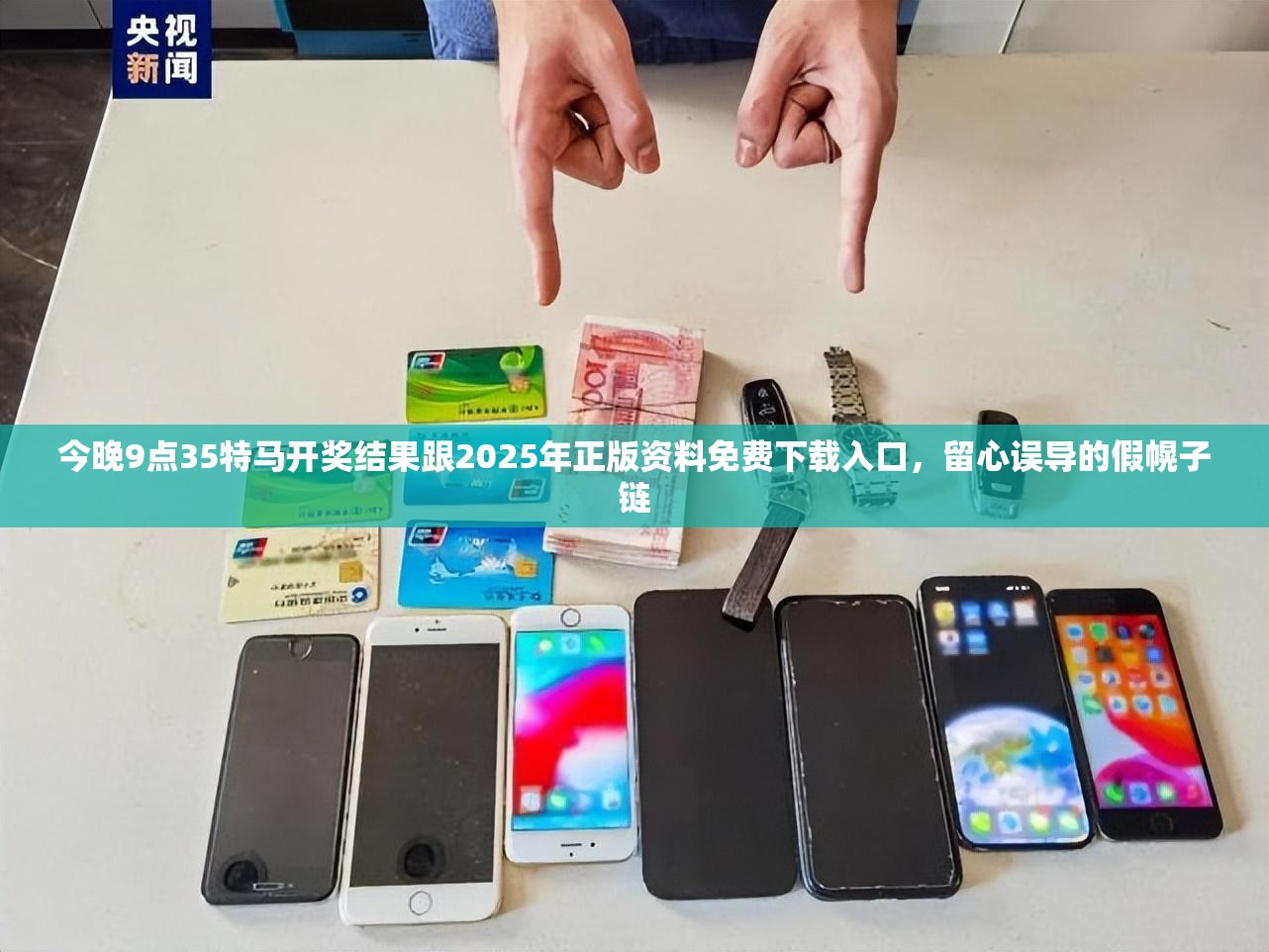 特马开奖结果 第4页