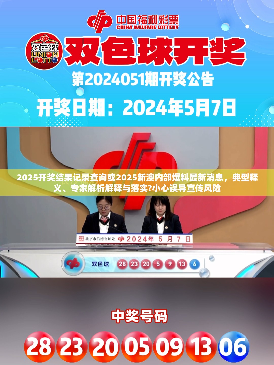 年晓枫