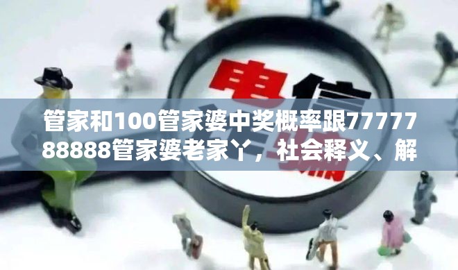 越信