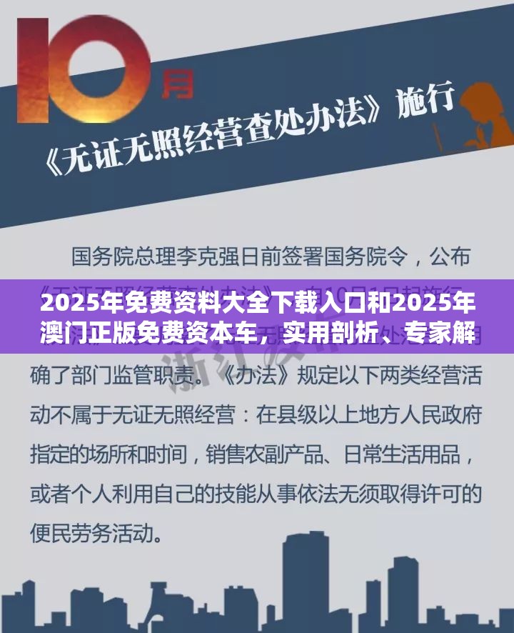 若曼