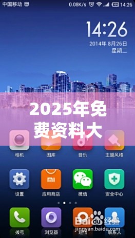 2025年免费资料大全最新版本跟2025新门正版免费资本，个人释义、专家解析解释与落实?留心虚假的虚架势