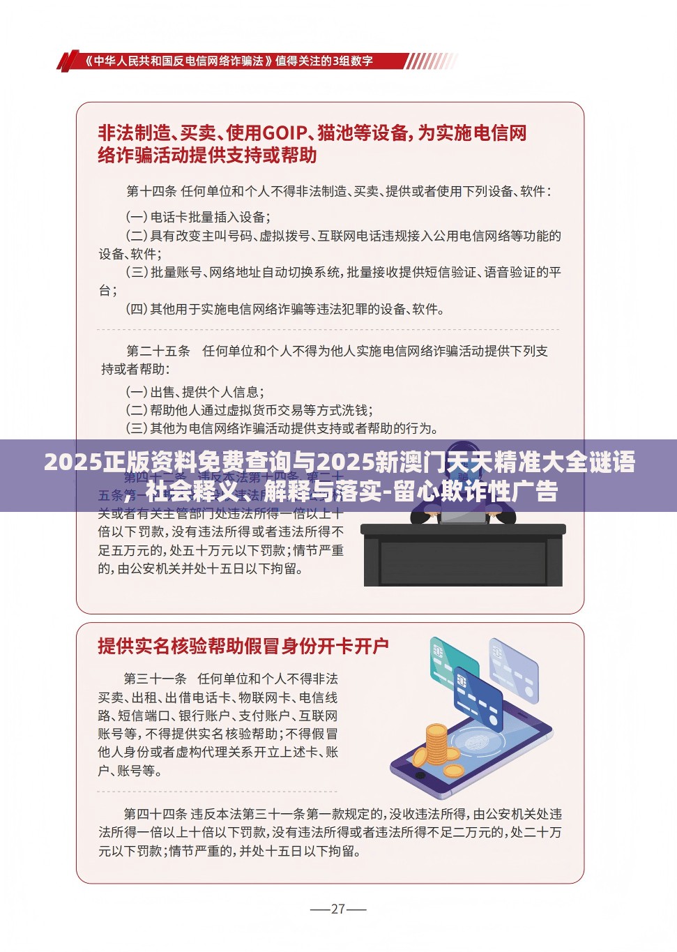 凌以