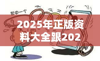 鲜于天骄