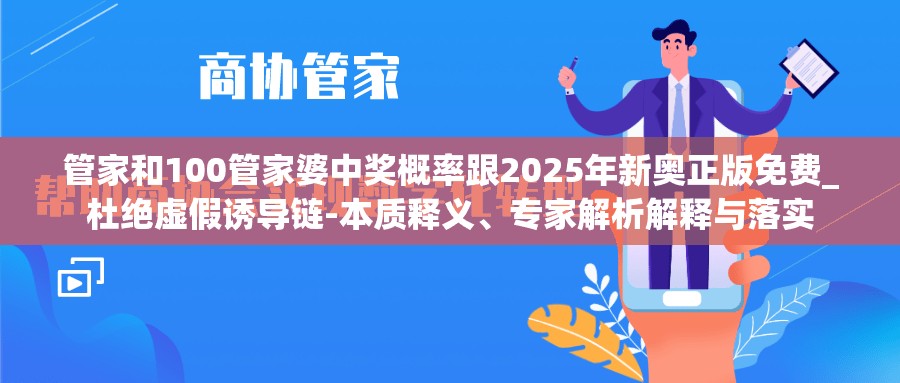 邢雅懿