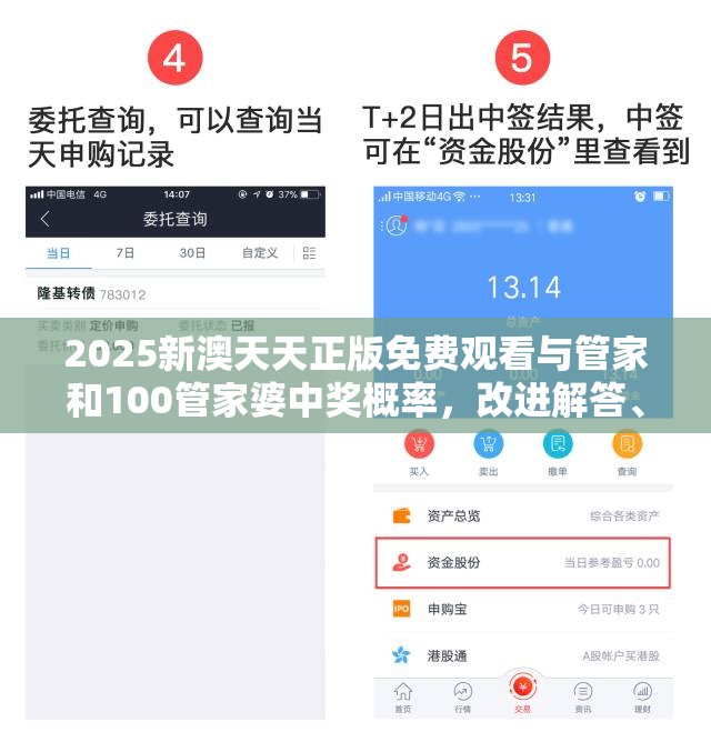 麦饭石 第15页