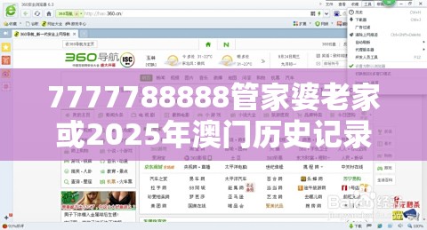 稀土瓷砂 第14页