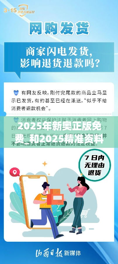沸石 第12页