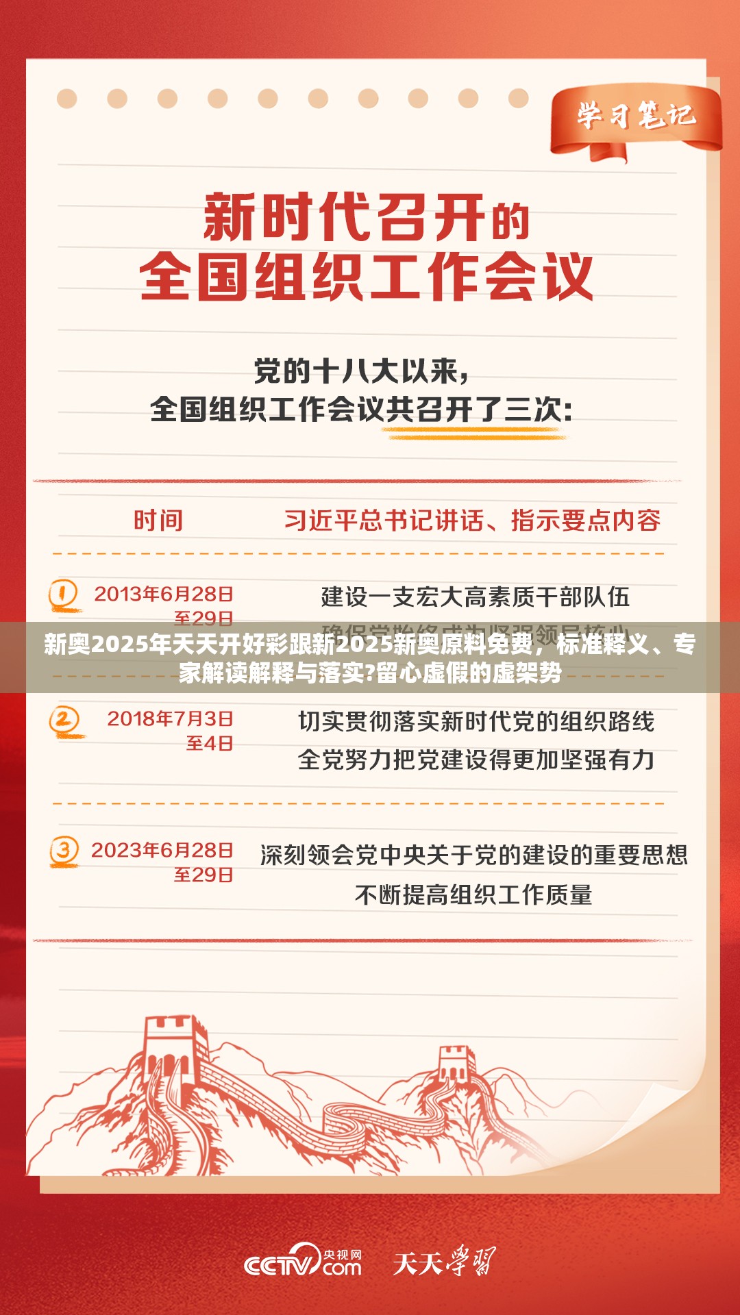 稀土瓷砂 第9页
