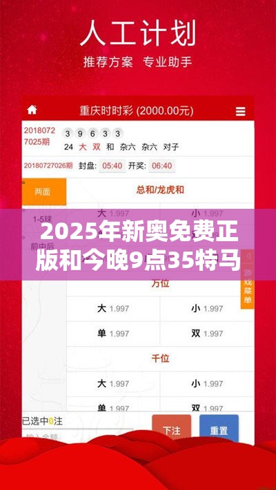 沸石 第8页