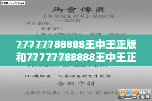 77777788888王中王正版和77777788888王中王正版，标准释义、专家解读解释与落实?留心虚假的虚架势