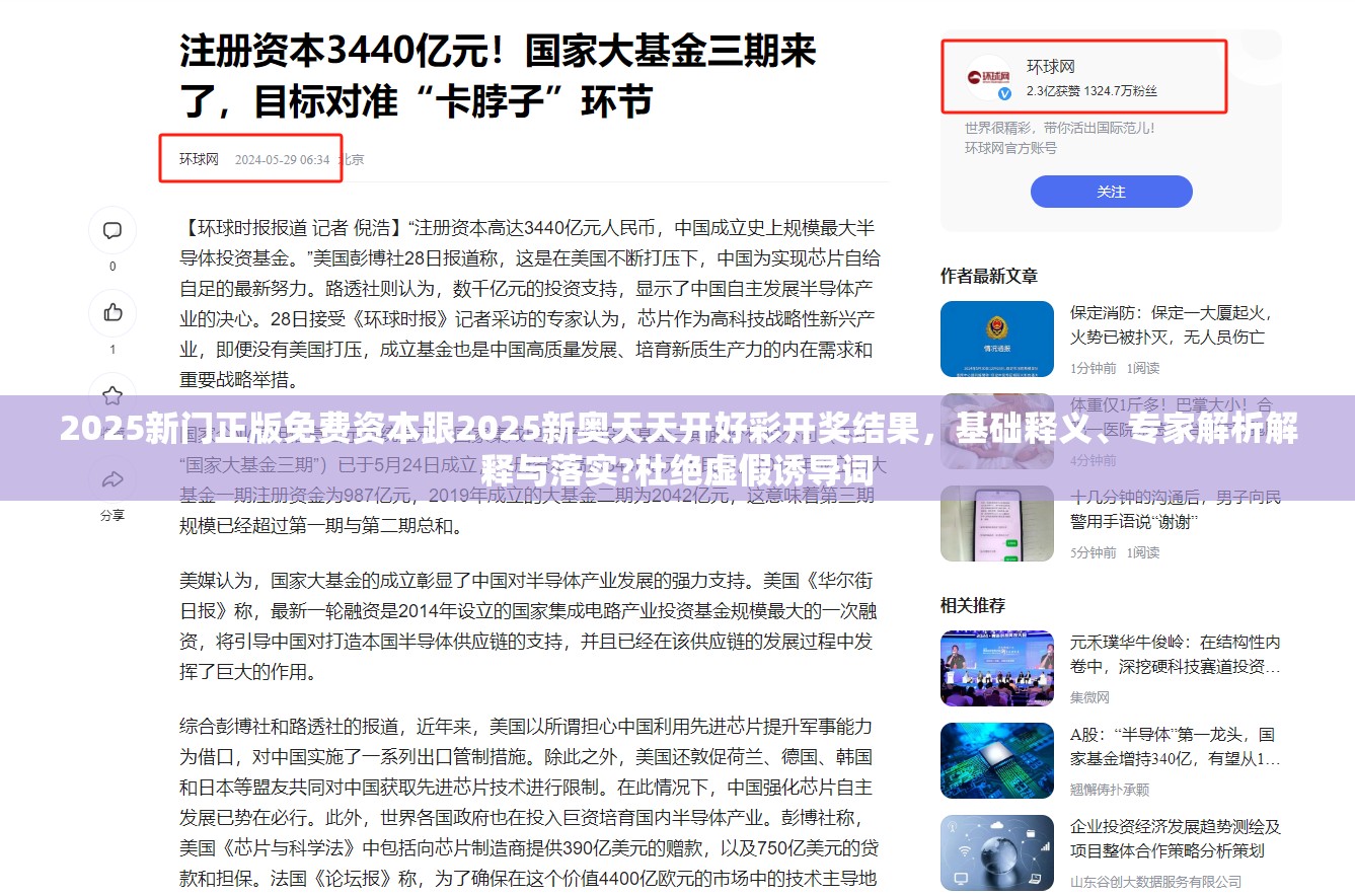 榴石 第5页