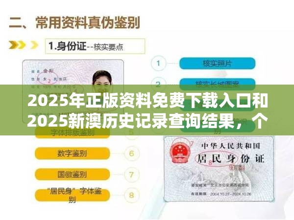 沸石 第5页