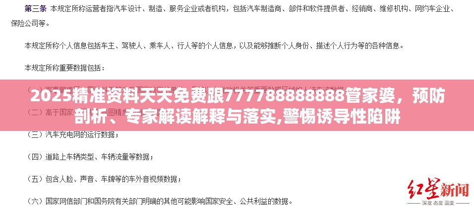 核桃壳 第4页