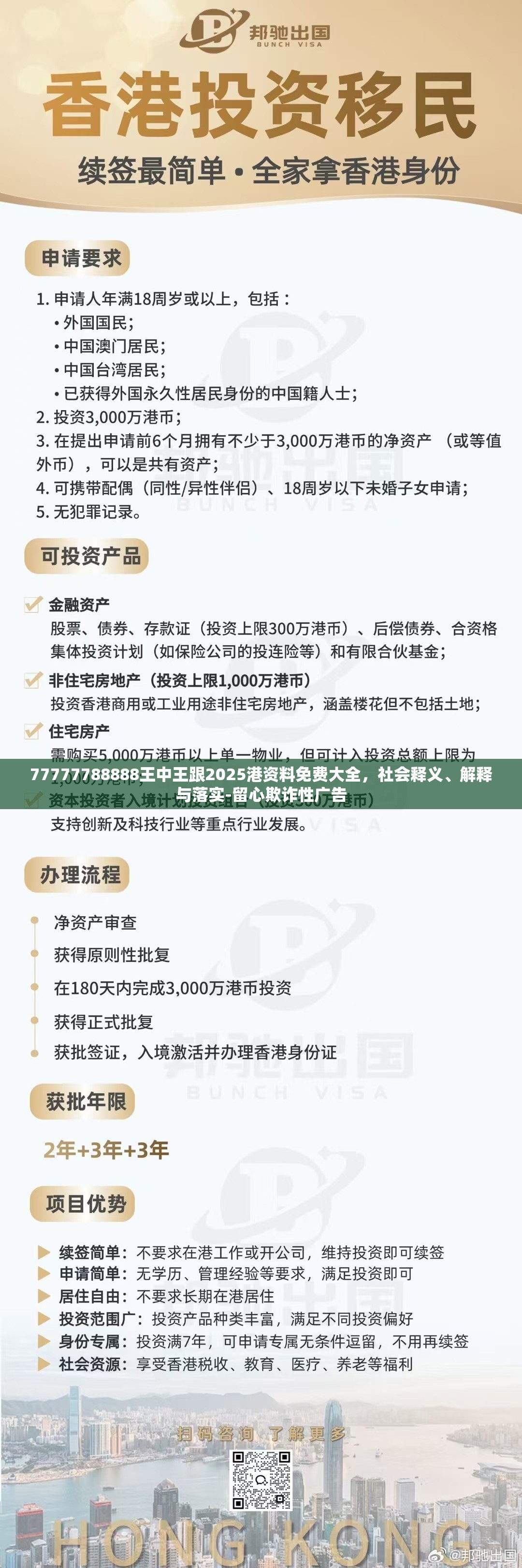 稀土瓷砂 第4页